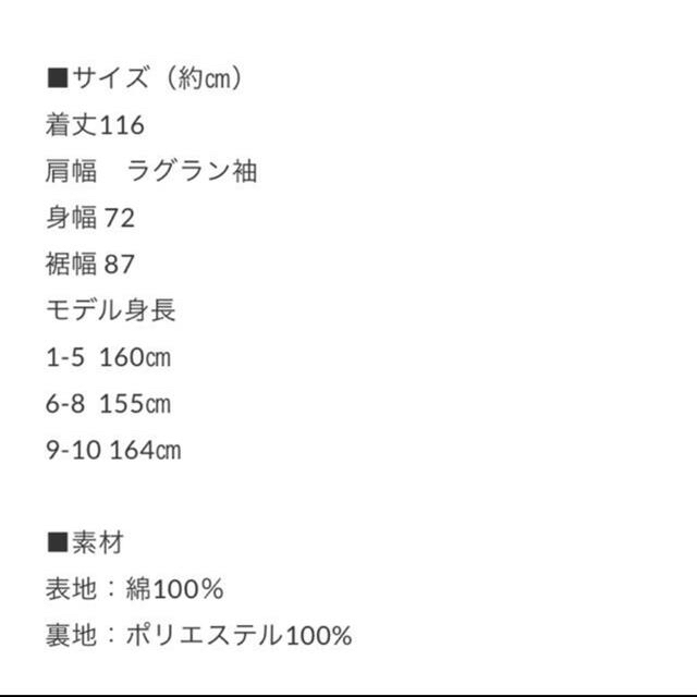 YAECA(ヤエカ)の【完売】FASHIRU ステンカラーコート long ロング レディースのジャケット/アウター(ロングコート)の商品写真