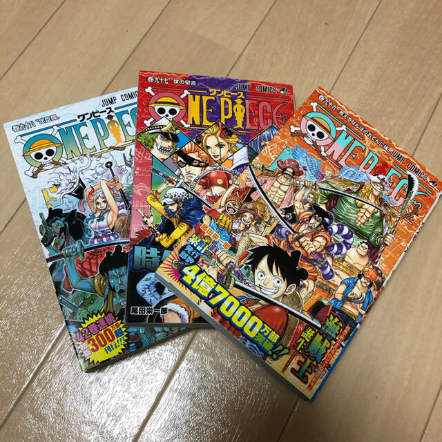 集英社 ワンピース96 97 98巻セットの通販 By あめ S Shop シュウエイシャならラクマ 集英社 ワンピース96 97 98巻セットの通販 By あめ S Shop シュウエイシャならラクマ