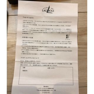 Chateau Laguiole - 【希少】ラギオール ソムリエナイフ 別注品 の通販 ...