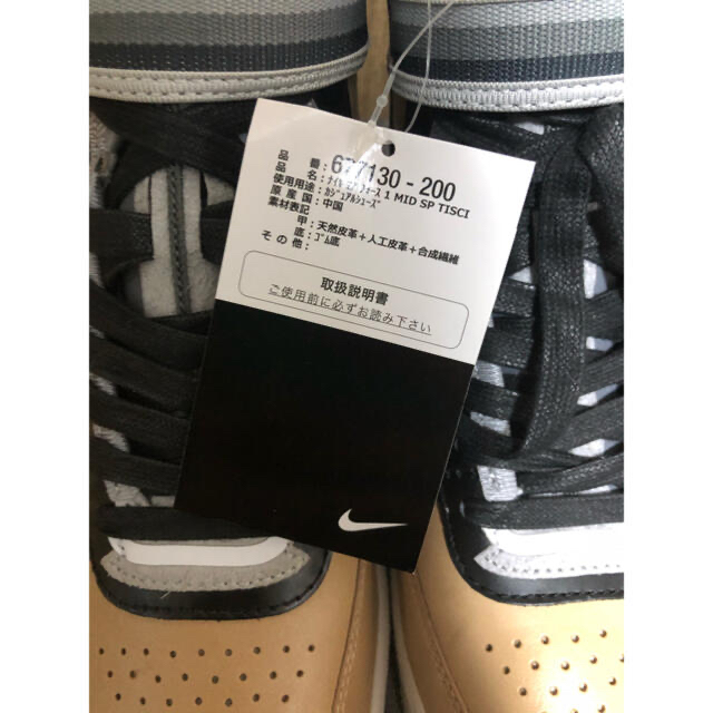 NIKE R.T AIR FORCE 1 リカルドティッシ 25.5cm 新品