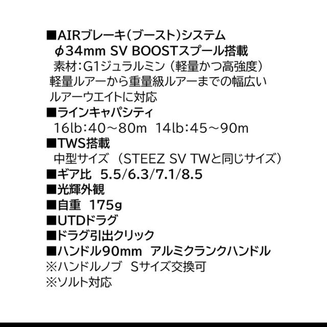 新品未使用) ダイワ ジリオン SV TW 1000XH 右ハンドル ([2021年モデル