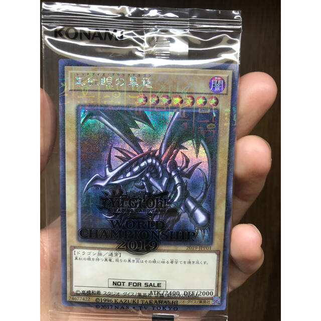 国内外の人気! 遊戯王 - 遊戯王 WCS2019 真紅眼の黒竜 ミレニアム