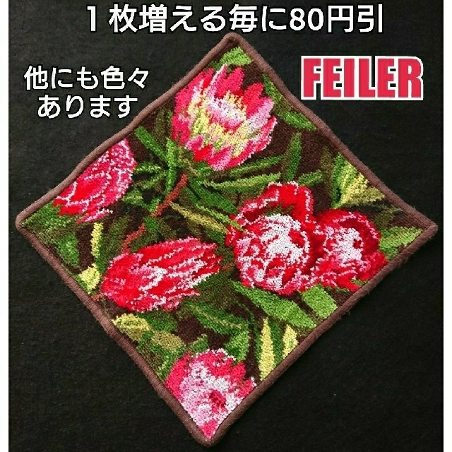 FEILER(フェイラー)の✨ FEILER ✨ フェイラー　ハンカチ　南国風フラワー 花 ダークブラウン レディースのファッション小物(ハンカチ)の商品写真