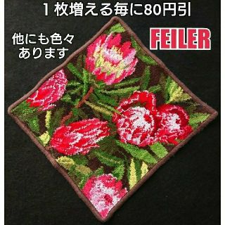 フェイラー(FEILER)の✨ FEILER ✨ フェイラー　ハンカチ　南国風フラワー 花 ダークブラウン(ハンカチ)