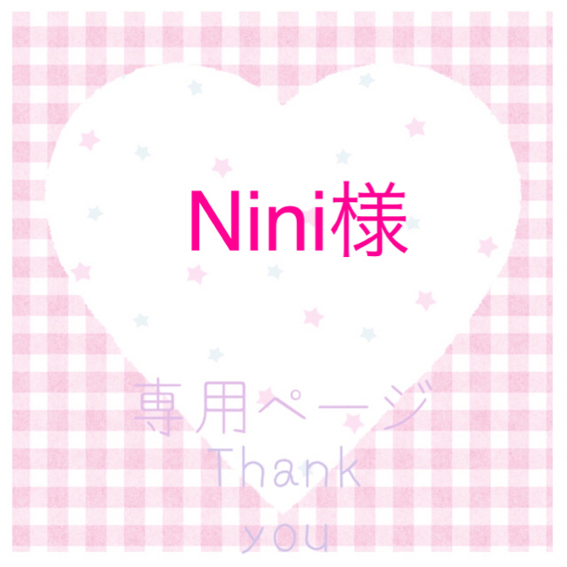 nini様専用 justice.gouv.cd