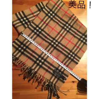 バーバリー(BURBERRY)のバーバリー　マフラー　美品(マフラー/ショール)