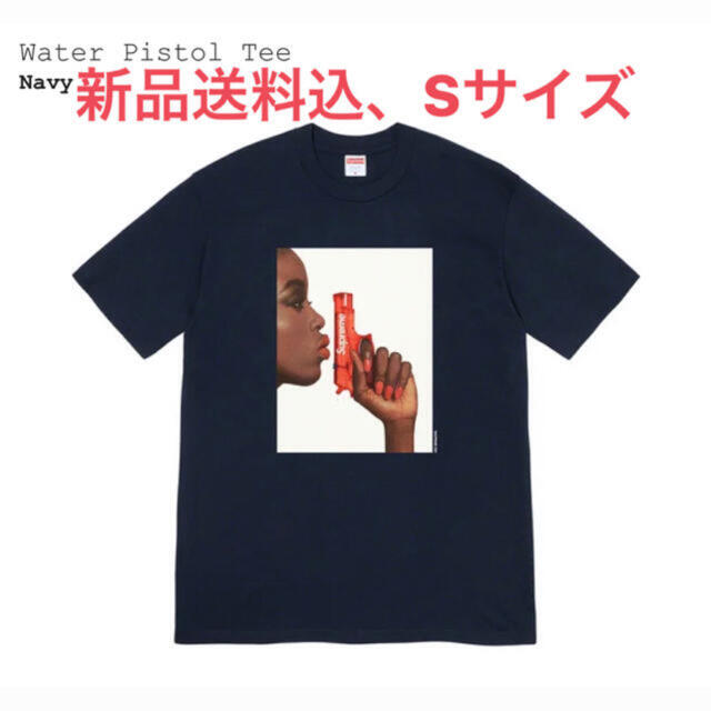 【送料込】Supreme Water Pistol Tee