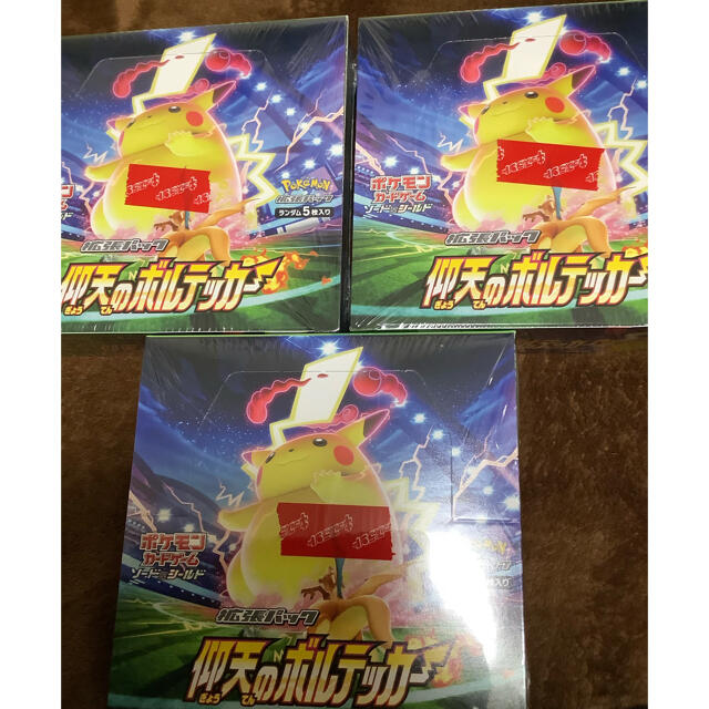 ポケモンカードゲーム　仰天のボルテッカー　3BOX
