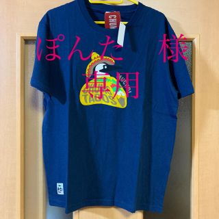 チャムス(CHUMS)のCHUMS チャムス タコスT ホテルT2点セットメンズMｻｲｽﾞ(Tシャツ/カットソー(半袖/袖なし))