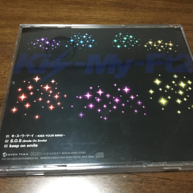 Kis My Ft2 Kis My Ft2 キスウマイ Cd 通常版の通販 By さちゃん S Shop キスマイフットツーならラクマ Kis My Ft2 Kis My Ft2 キスウマイ Cd 通常版の通販 By さちゃん S Shop キスマイフットツーならラクマ