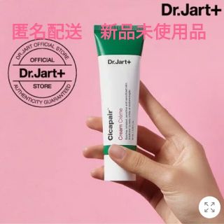 ドクタージャルト(Dr. Jart+)のDr.Jart＋　ドクタージャルトシカペアクリーム(フェイスクリーム)