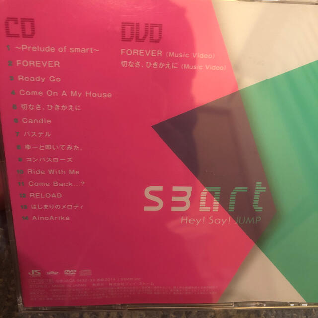 Hey! Say! JUMP(ヘイセイジャンプ)の超レア!☆HeySayJUMP/DEAR. S3art☆初回盤/2CD＋2DVD エンタメ/ホビーのCD(その他)の商品写真