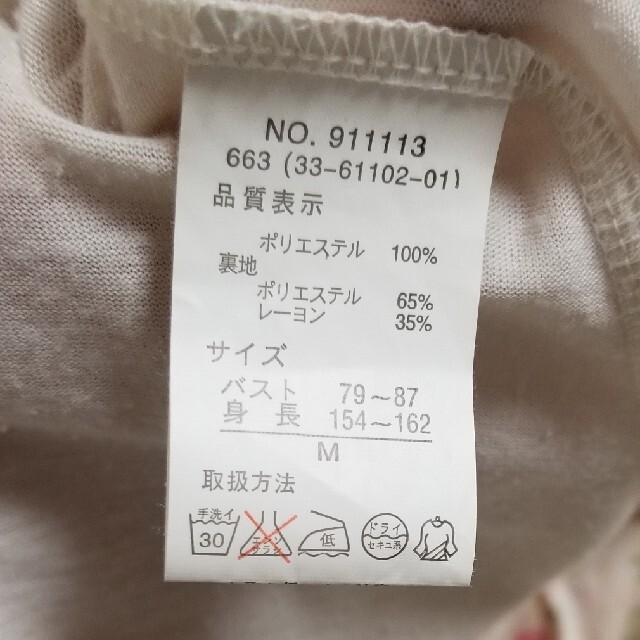 Rew De Rew 花柄 ワンピースの通販 By キムチ S Shop ルーデルーならラクマ Rew De Rew 花柄 ワンピースの通販 By キムチ S Shop ルーデルーならラクマ