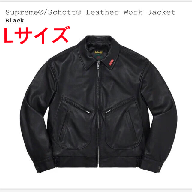 Supreme®/Schott® Leather Work Jacket