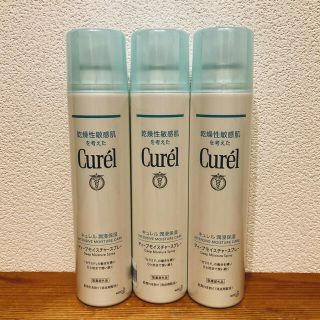 Curel - 【3本セット】キュレル ディープモイスチャースプレー(250g ...