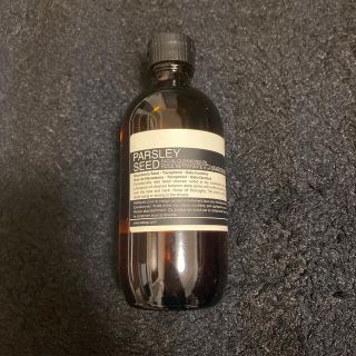 イソップ(Aesop)のクレンジングオイル(クレンジング/メイク落とし)