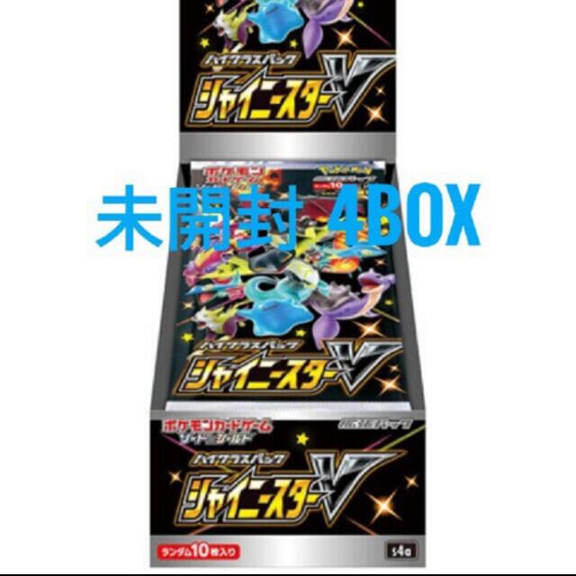 ポケットモンスターカード シャイニースターV 4BOX - Box/デッキ/パック