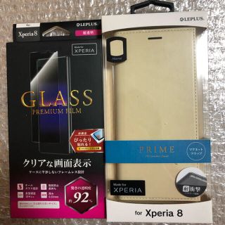 レプラス(LEP LUSS)のXperia8専用手帳型ケースと強化ガラスフィルム2点セット！お値下げ不可！(Androidケース)