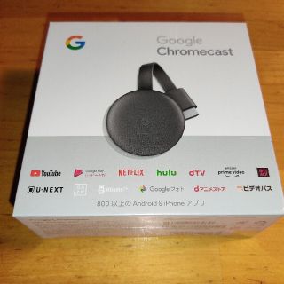 グーグル(Google)のChromecast　第3世代 新品未開封(映像用ケーブル)