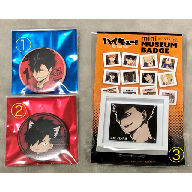 新品)ハイキュー!! 黒尾鉄朗 グッズセットの通販 by aile's shop|ラクマ