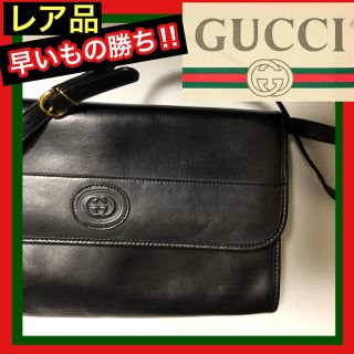 グッチ(Gucci)の【セール‼︎早い物勝ち！】GUCCI ショルダーバッグ黒(ショルダーバッグ)