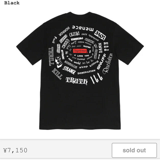 Supreme スパイラル Tシャツ L ブラック