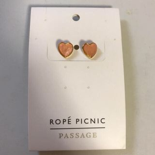 ロペピクニック(Rope' Picnic)のROPE PICNIC ピアス(ピアス)