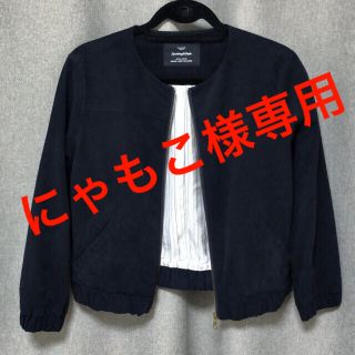 ユナイテッドアローズグリーンレーベルリラクシング(UNITED ARROWS green label relaxing)のスエードノーカラージャケット(ノーカラージャケット)