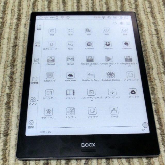 【週末限り】BOOX Note Pro 10.3インチ