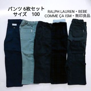 ポロラルフローレン(POLO RALPH LAUREN)のブランド品　パンツ　男の子　まとめ売り　100(パンツ/スパッツ)