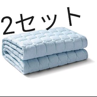 敷きパッド シングル ベッドパッド 2セット　専用(敷パッド)