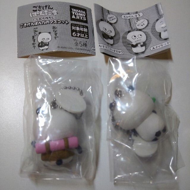 値下げ】 パンダ-商品ID記載希望(無言取引)様専用 本・音楽・ゲーム