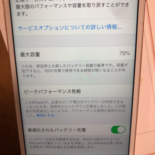 iPhone(アイフォーン)のiPhone6s simフリー　64GB スマホ/家電/カメラのスマートフォン/携帯電話(スマートフォン本体)の商品写真