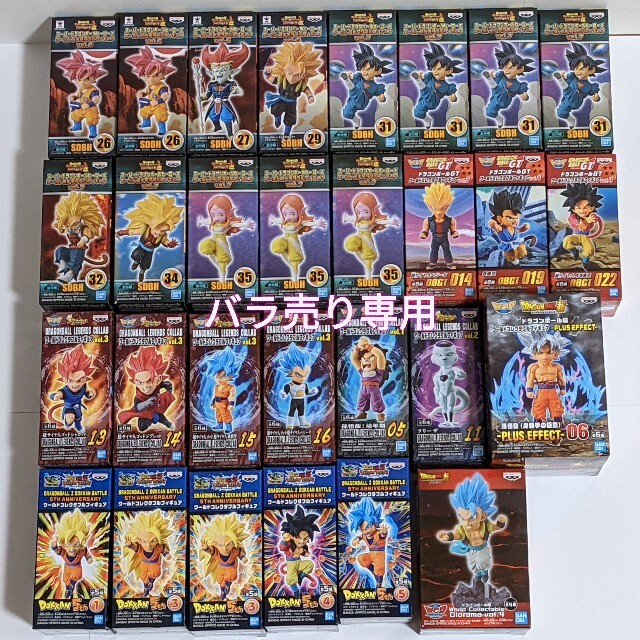 DRAGON BALL【WCF】バラ売り