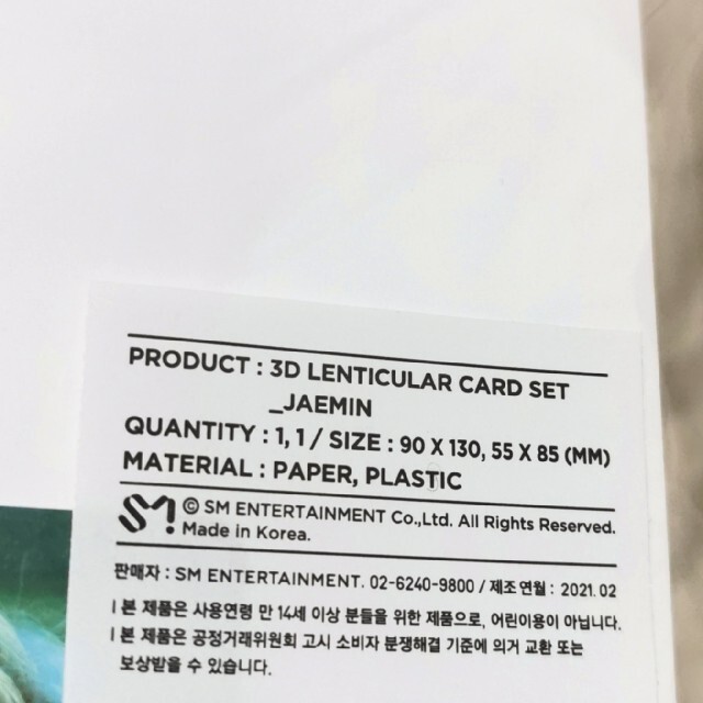 Nct ジェミン Make A Wish レンチキュラーカード トレカの通販 By Satie2 S Shop ラクマ Nct ジェミン Make A Wish レンチキュラーカード トレカの通販 By Satie2 S Shop ラクマ