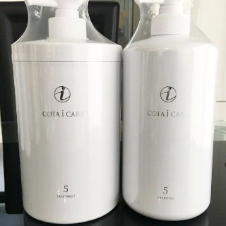 コタアイケア(COTA I CARE)の5番  ボトルセット  コタ アイケア   シャンプー&トリートメント(シャンプー/コンディショナーセット)