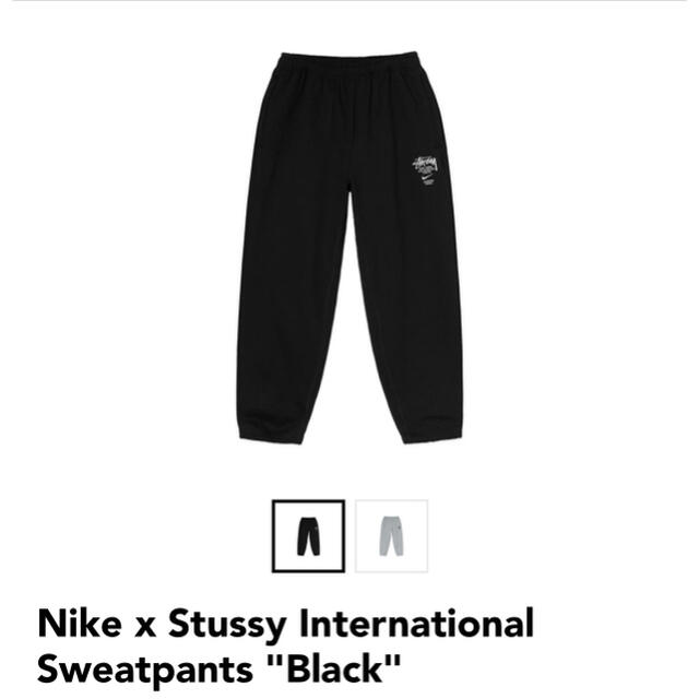 NIKE(ナイキ)のナイキ x ステューシー フリース パンツ メンズのパンツ(その他)の商品写真