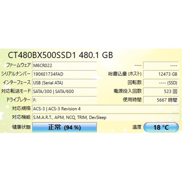 Crucial SSD480GB 3