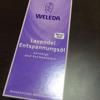 ヴェレダ(WELEDA)のラベンダーのボディオイル☆(ボディオイル)