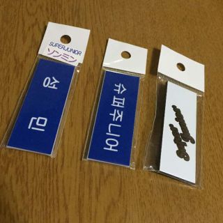 スーパージュニア(SUPER JUNIOR)のsuper junior バッジ セット(ミュージシャン)