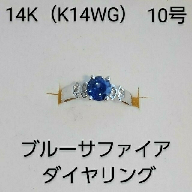 K14WG サファイヤ リング 1.0CT