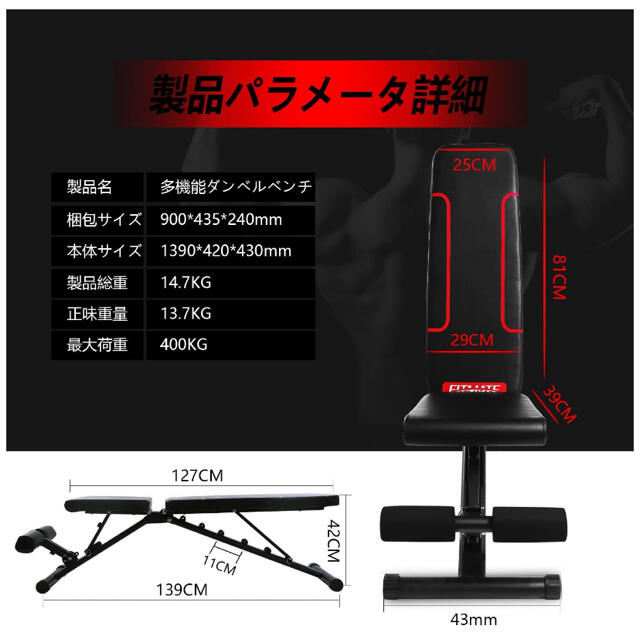 FITMATEトレーニングベンチの通販 by にしむー's shop｜ラクマ