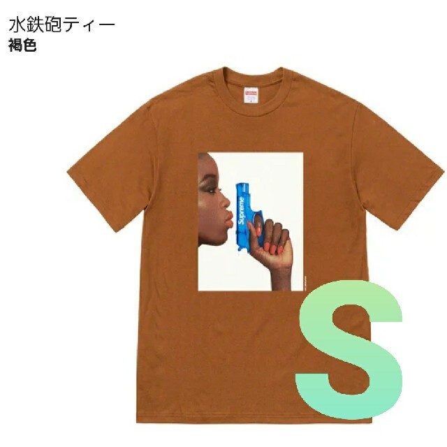 Supreme Water Pistol Teeブラウンサイズ