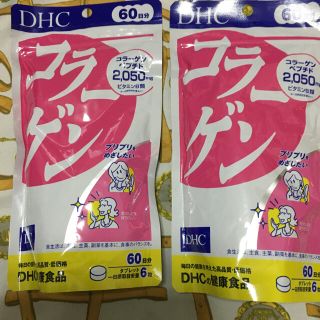 ディーエイチシー(DHC)のDHC コラーゲン (コラーゲン)