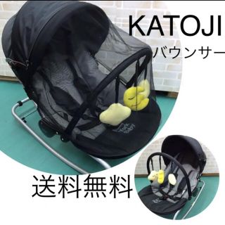 カトージ(KATOJI)のKATOJI イージーリクライニング  新生児〜　ベビーラック　バウンサー(ロッキングチェア)