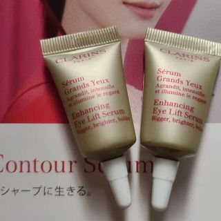 クラランス(CLARINS)のクラランス グラン アイ セラム(目もと用美容液)×3ml×2本(アイケア/アイクリーム)