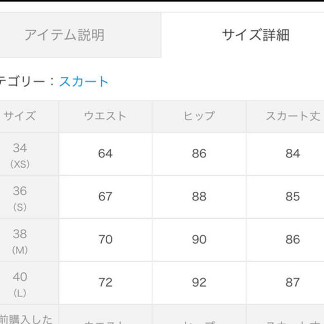 IENA(イエナ)の【IENA】かすれフラワーギャザースカート レディースのスカート(ロングスカート)の商品写真