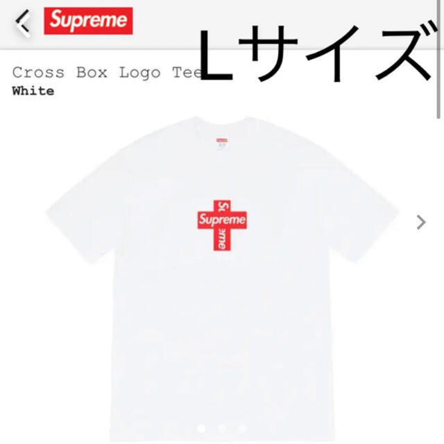 メンズSupreme Cross Box Logo Tee Tシャツ  Lサイズ