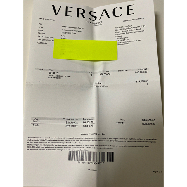 VERSACE(ヴェルサーチ)のVERSACE  ヴェルサーチ シャツ 40 メンズのトップス(シャツ)の商品写真