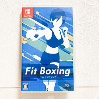 ニンテンドースイッチ(Nintendo Switch)の Fit Boxing フィットボクシング　Switch(家庭用ゲームソフト)